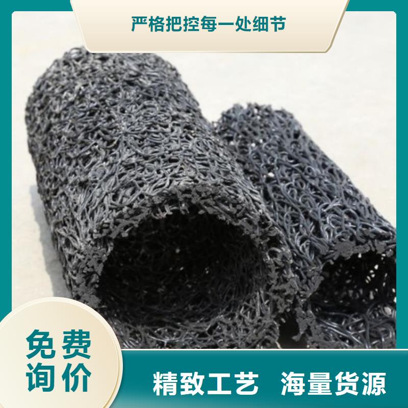 塑料盲沟排水板产品实拍