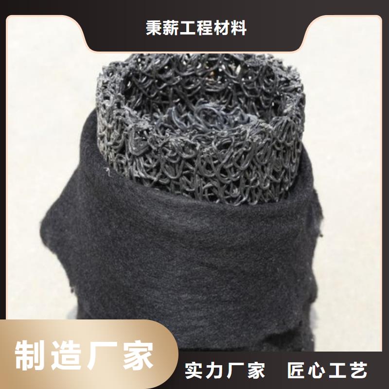 塑料盲沟,虹吸排水系统核心技术