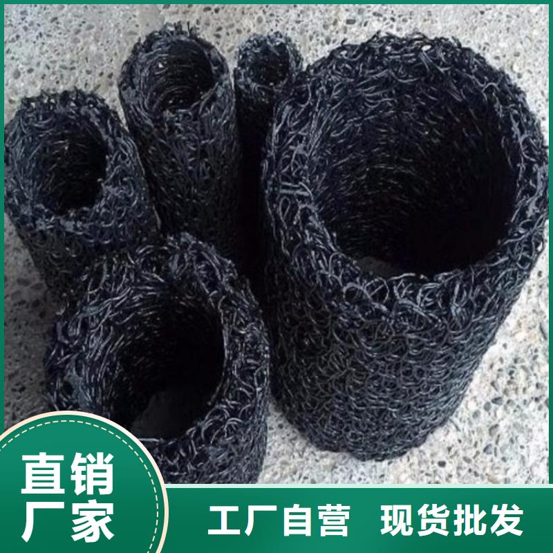 【塑料盲沟蓄水板现货供应】