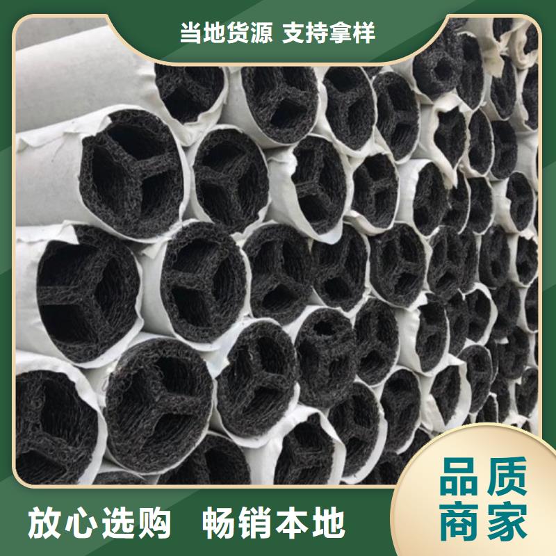 【塑料盲沟】土工格栅把实惠留给您