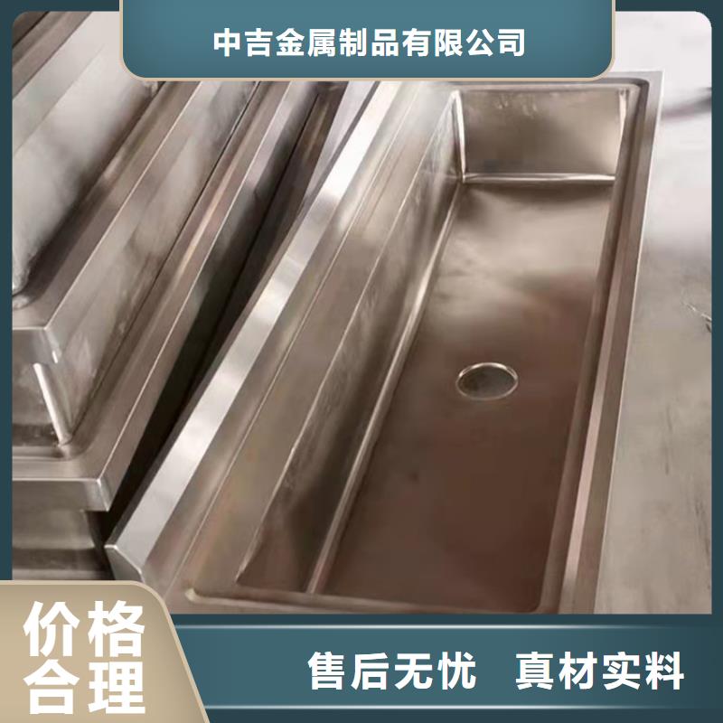 【中吉】:不锈钢洗手池批量生产厂家技术完善-