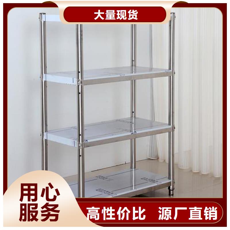 不锈钢货架不锈钢商用厨具好货有保障