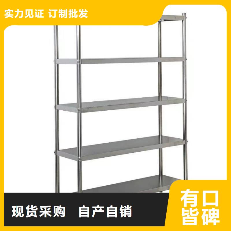 不锈钢货架【啤酒机】性能稳定