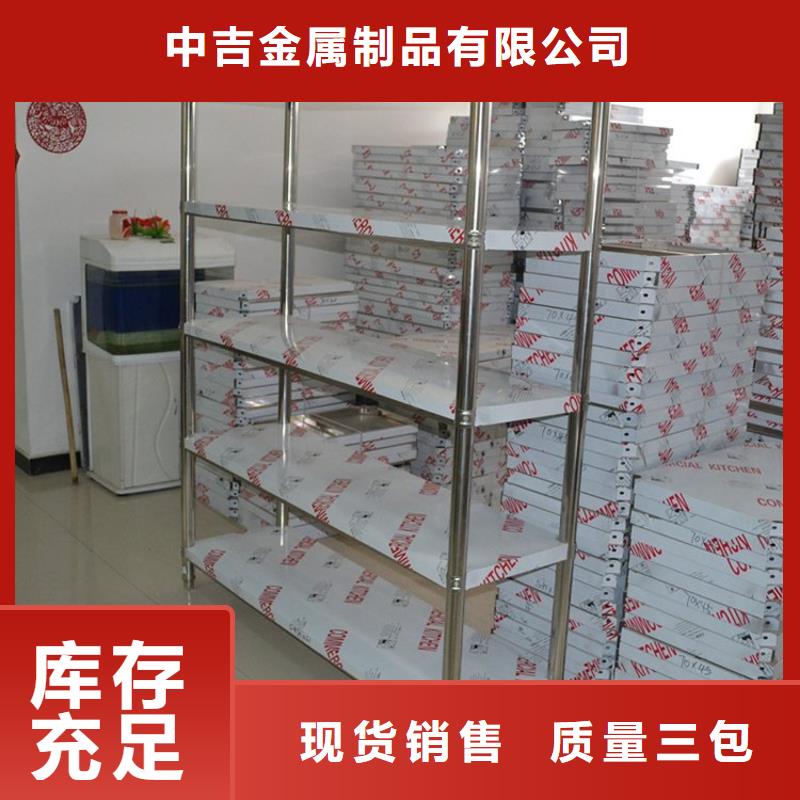 不锈钢货架【不锈钢工作台】来图定制量大从优