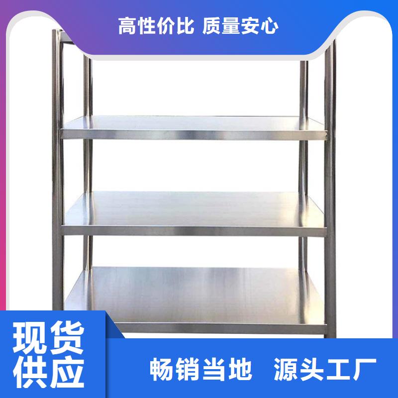 不锈钢货架不锈钢沟槽售后无忧