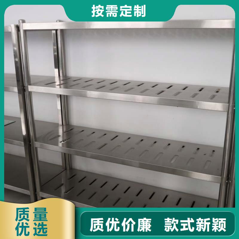 临高县不锈钢货架批发零售