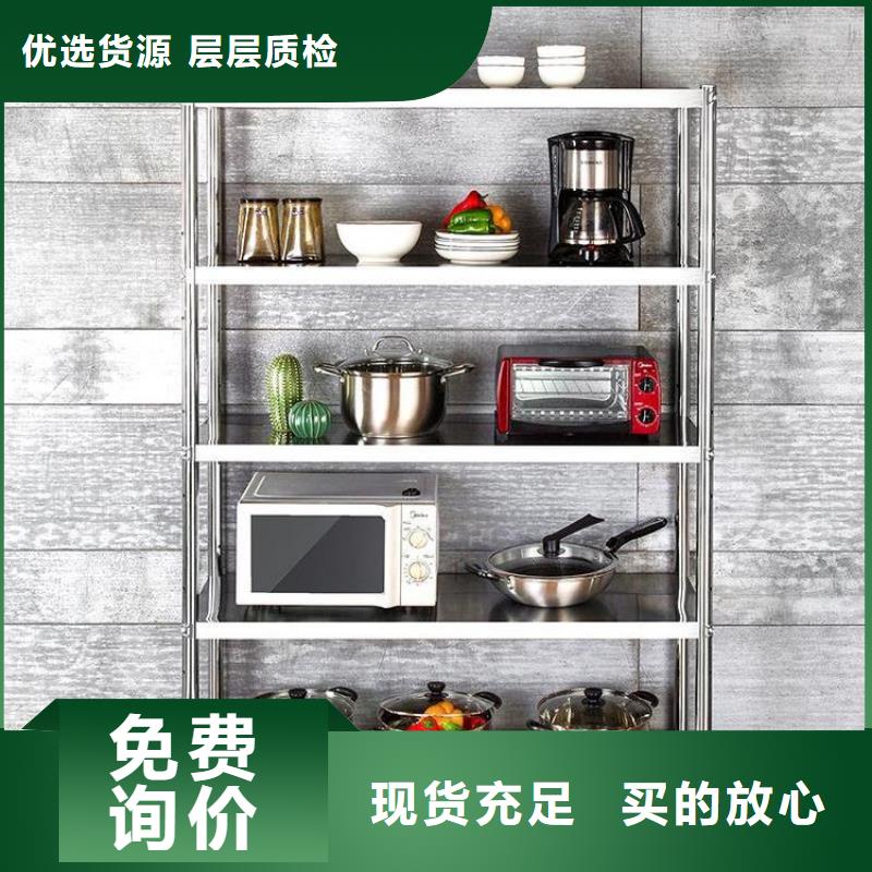 实力商家推荐【中吉】不锈钢厨房架子支持定制