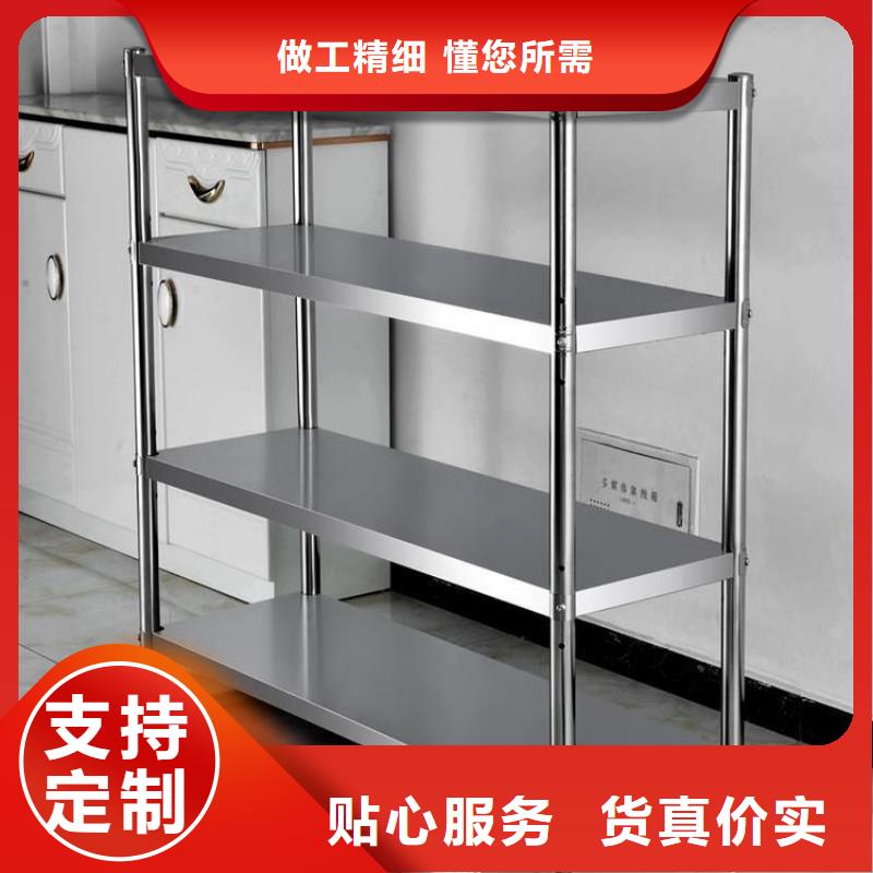 实力商家推荐【中吉】不锈钢厨房架子支持定制