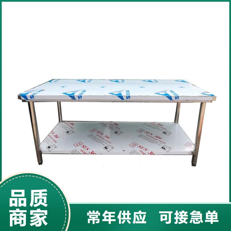不锈钢办公桌坚固耐用易清洁_中吉金属制品有限公司