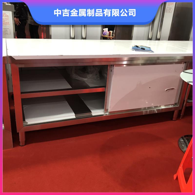 不锈钢办公桌坚固耐用易清洁_中吉金属制品有限公司