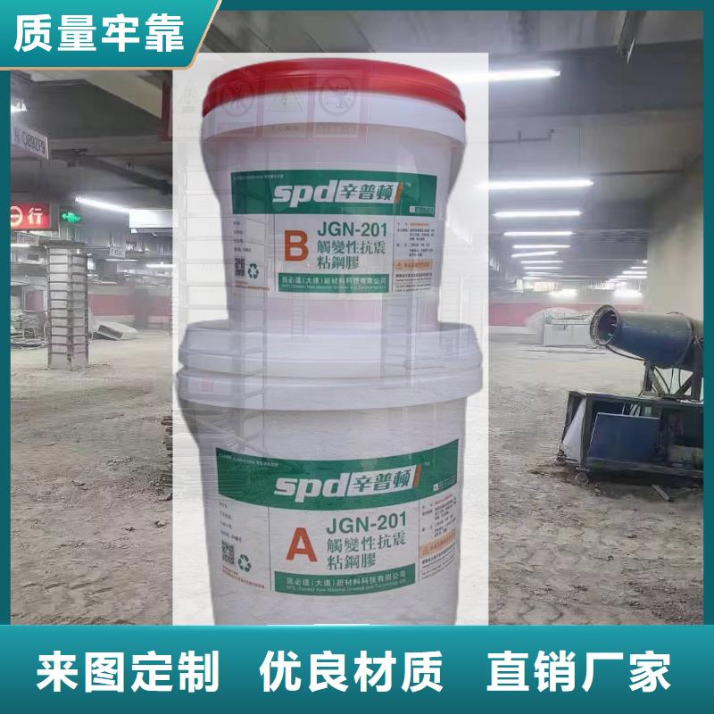 香港本土涂布型粘钢胶全国配送