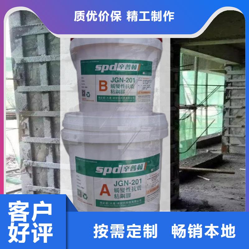 香港本土涂布型粘钢胶全国配送