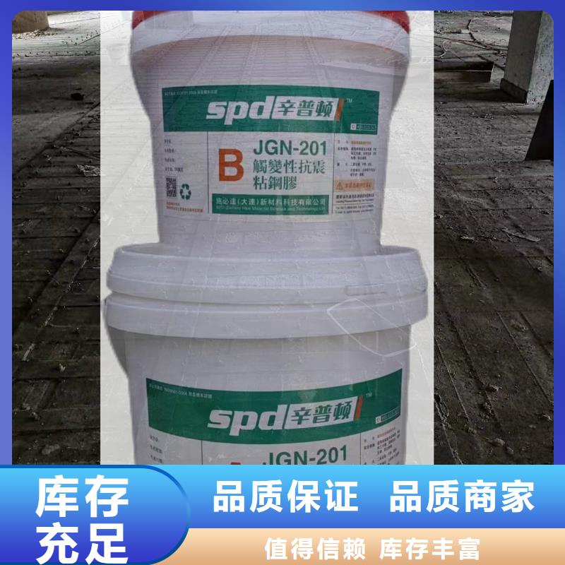 《上海》询价环氧粘钢胶销售