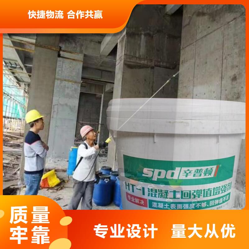 《上海》找混凝土表面增强剂厂家供应