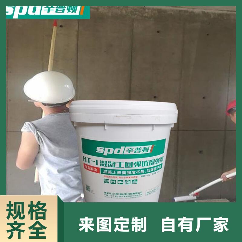 《上海》找混凝土表面增强剂厂家供应