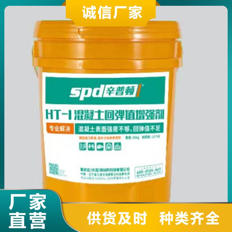 混凝土标号增强剂品质保障
