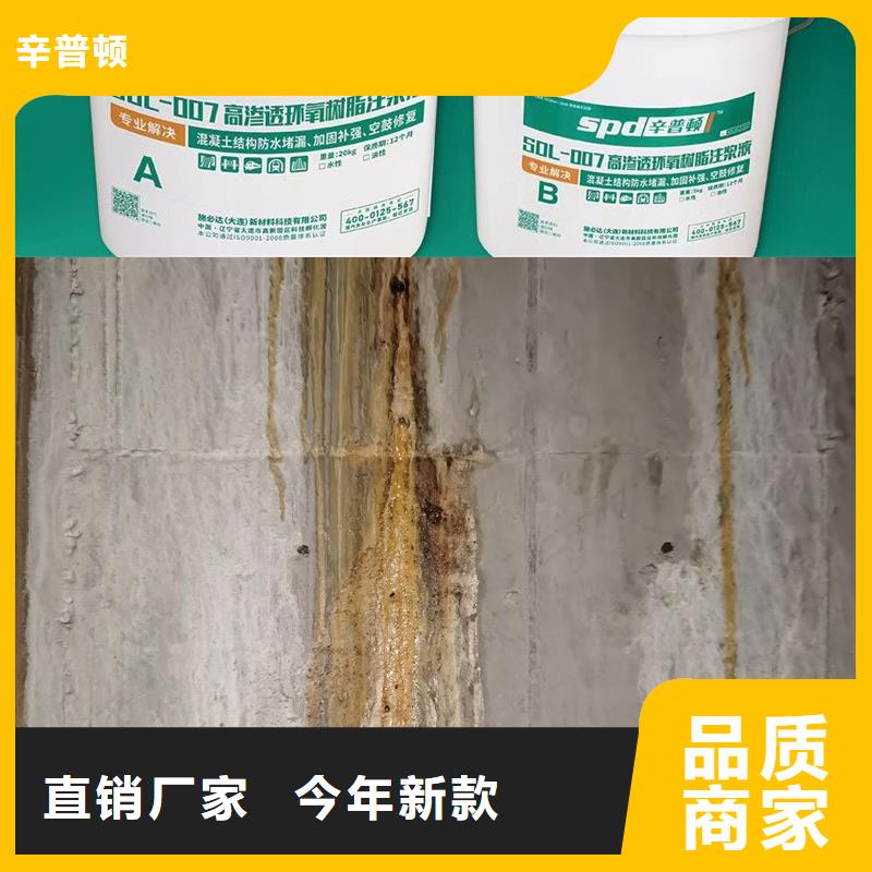 九江生产高渗透环氧树脂灌浆料可定制