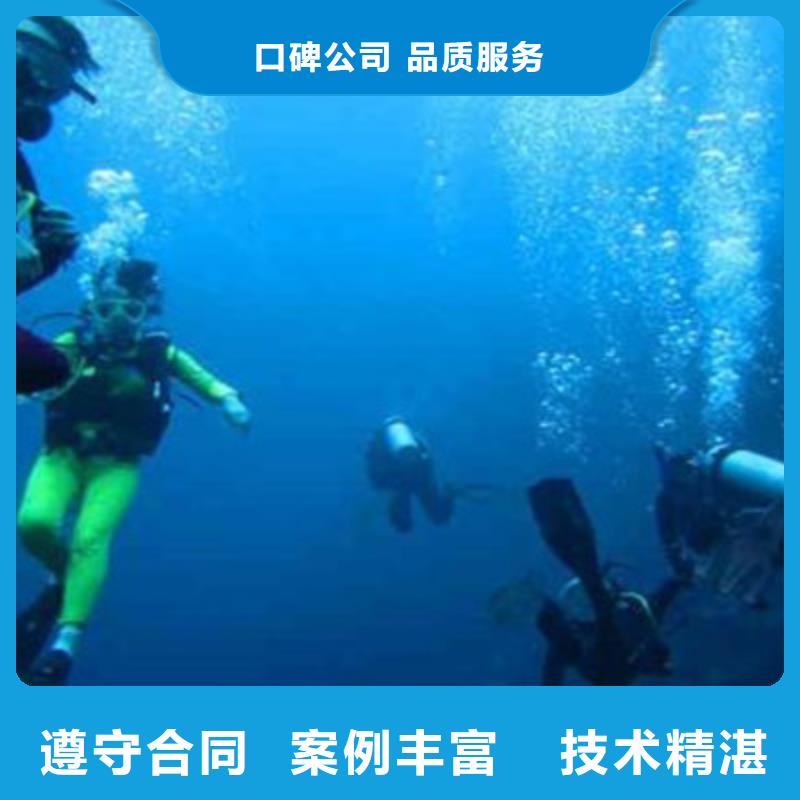 湖北武汉打捞手机
公司（南城新闻）