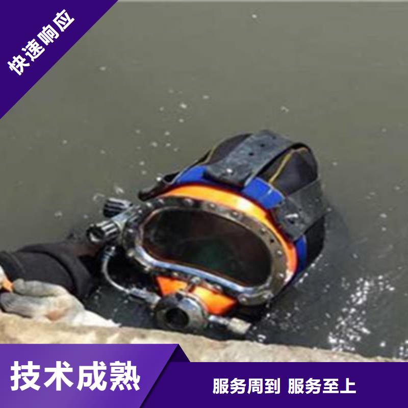 荆州水下切割拆除公司报价：南庄镇推荐