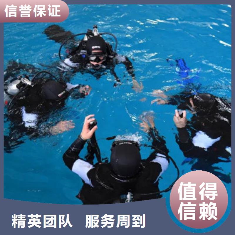 [兆龙]仙桃专业潜水队伍怎么联系：大城推荐