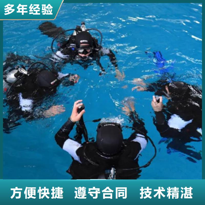 团队兆龙潜水队作业成功付款(今天/安排)