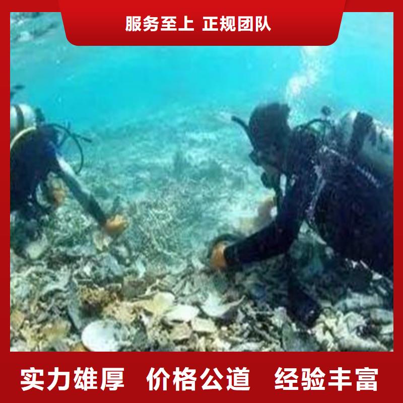 售后保障《兆龙》潜水队作业应急安全救援(今日/新闻)