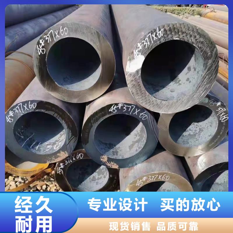 【亳州】定制Q355E无缝钢管现货表化工厂项目