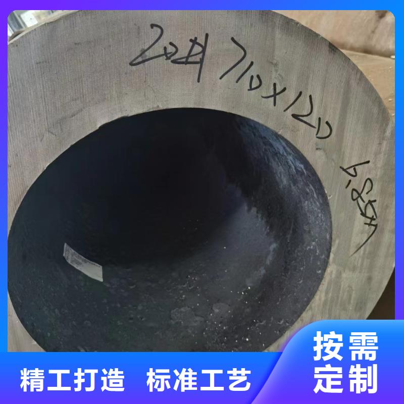 【合金钢管】_20#精密管产品参数