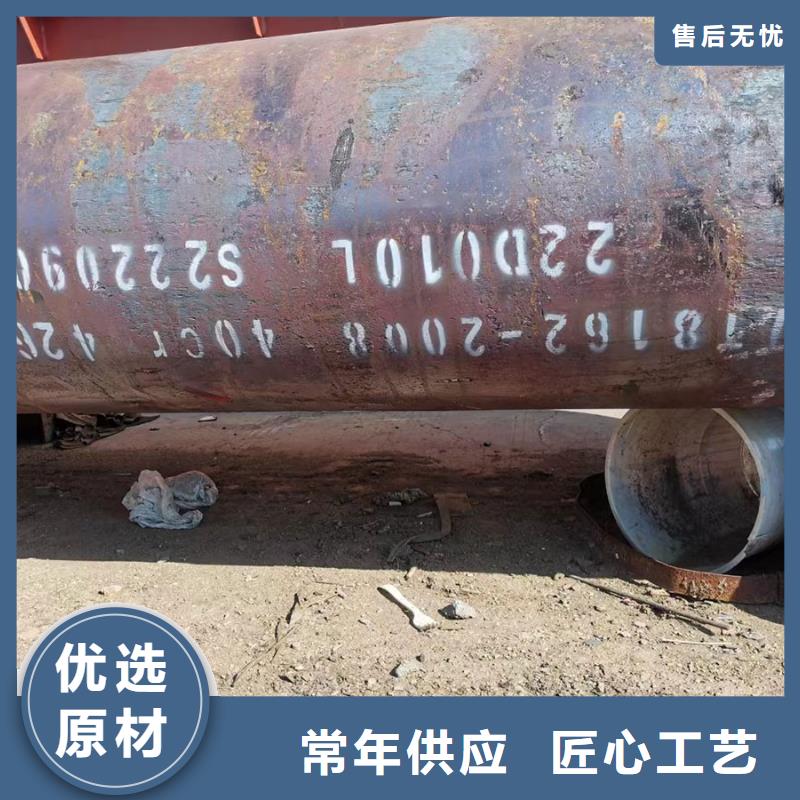 40Cr合金钢管-40Cr合金钢管厂家现货