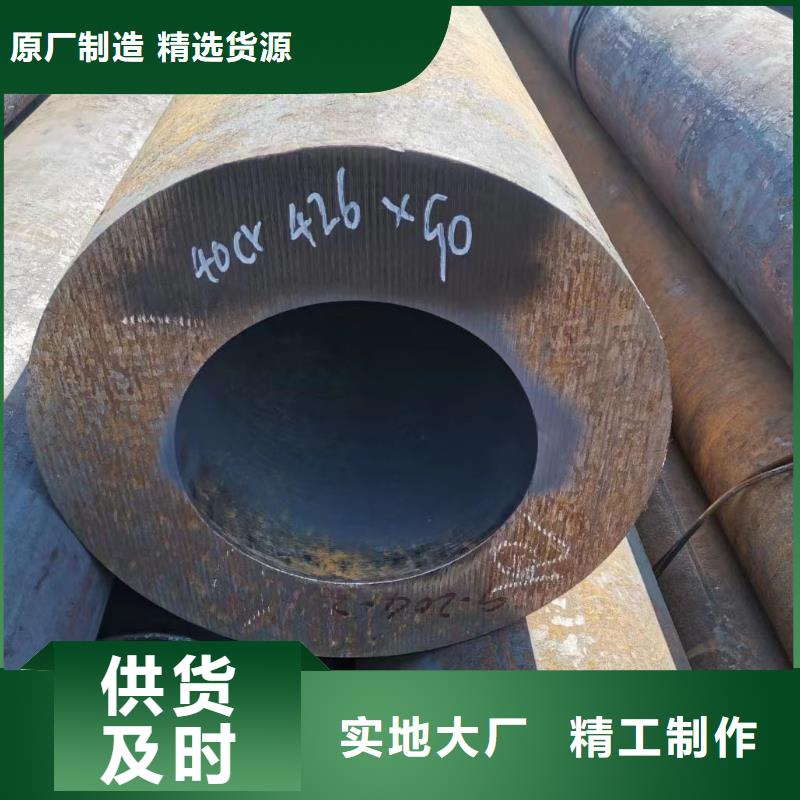 天津直销42CrMo合金钢管GB9948-2013执行标准