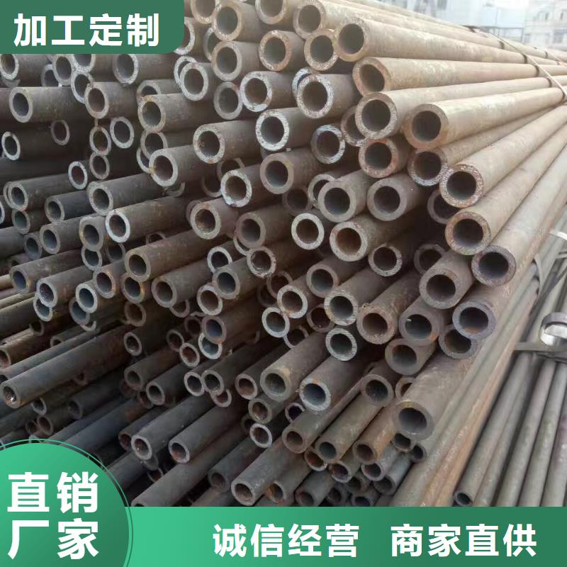 30CrMo合金钢管材料特性