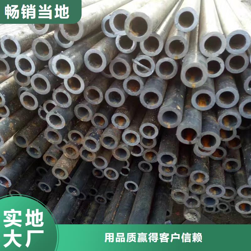 订购<浩铭>Cr9Mo合金钢管机械加工项目