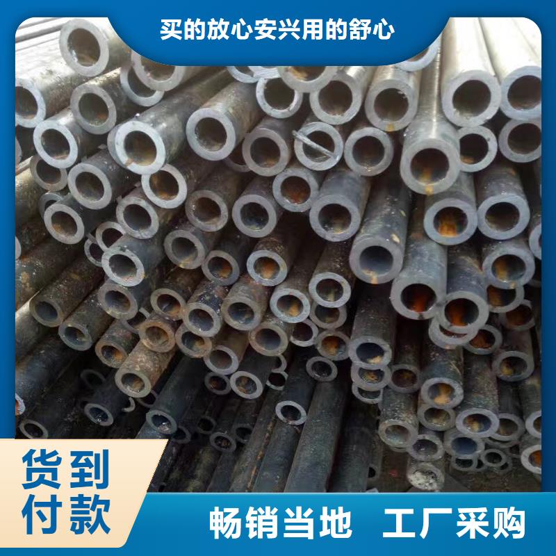 30CrMo合金钢管材料特性