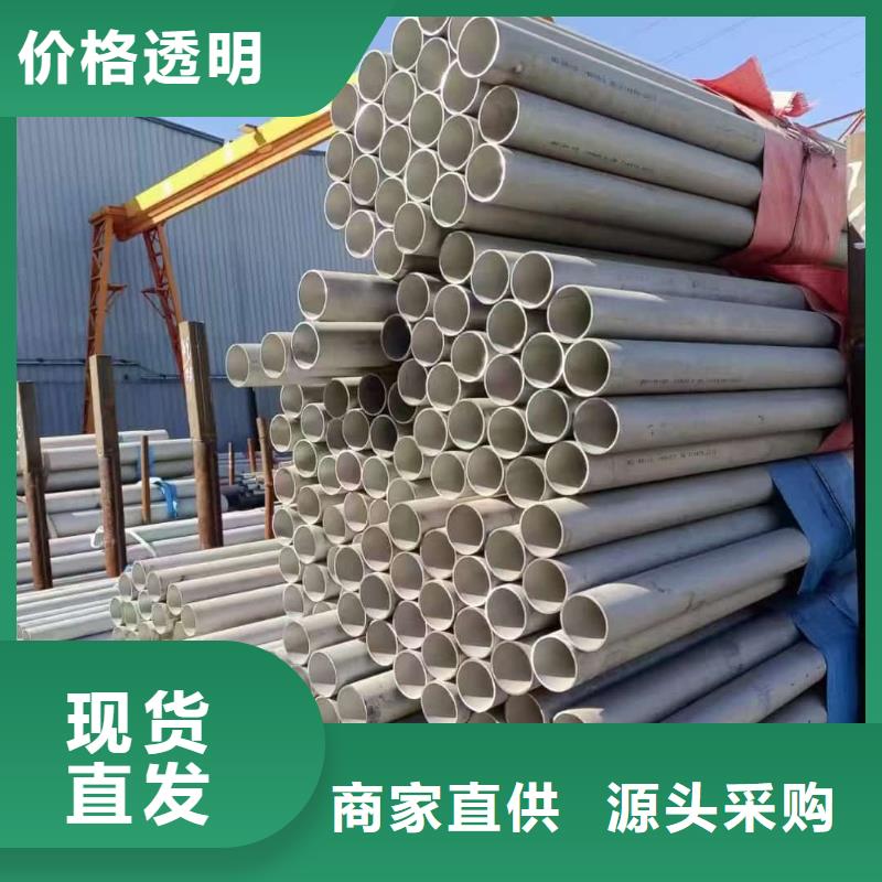 304L不锈钢管欢迎到厂实地考察