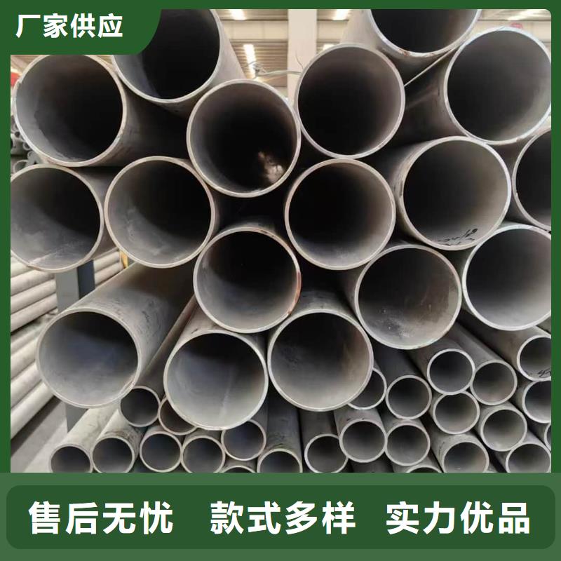 精选304不锈钢管厂家