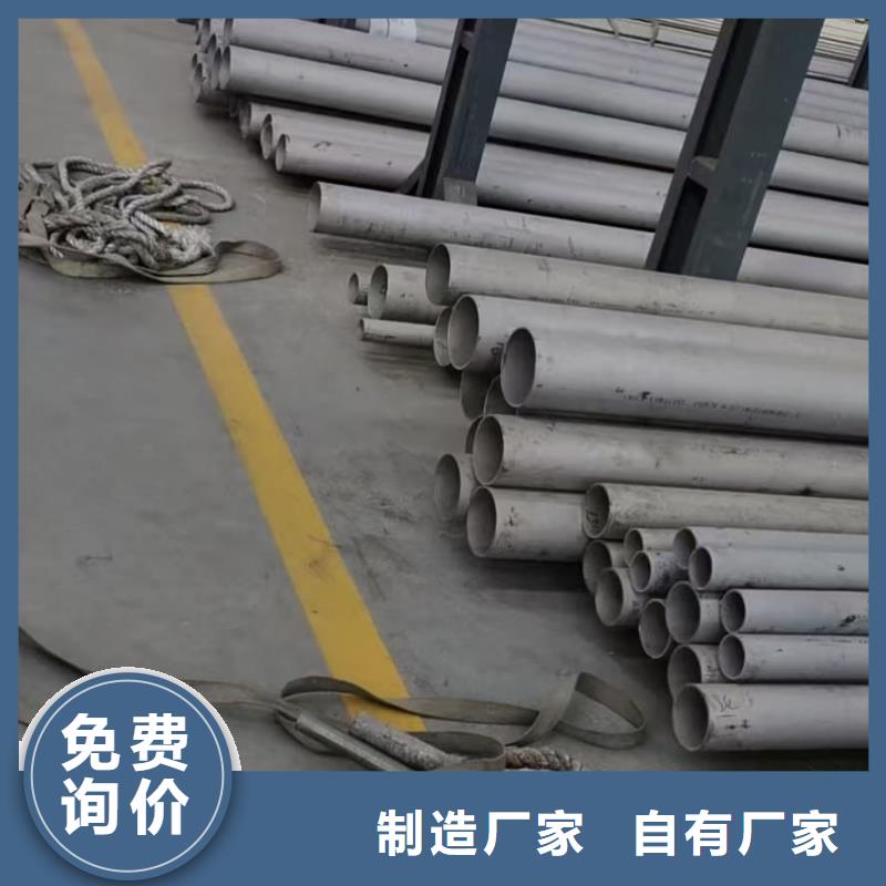 优质904L不锈钢管厂家