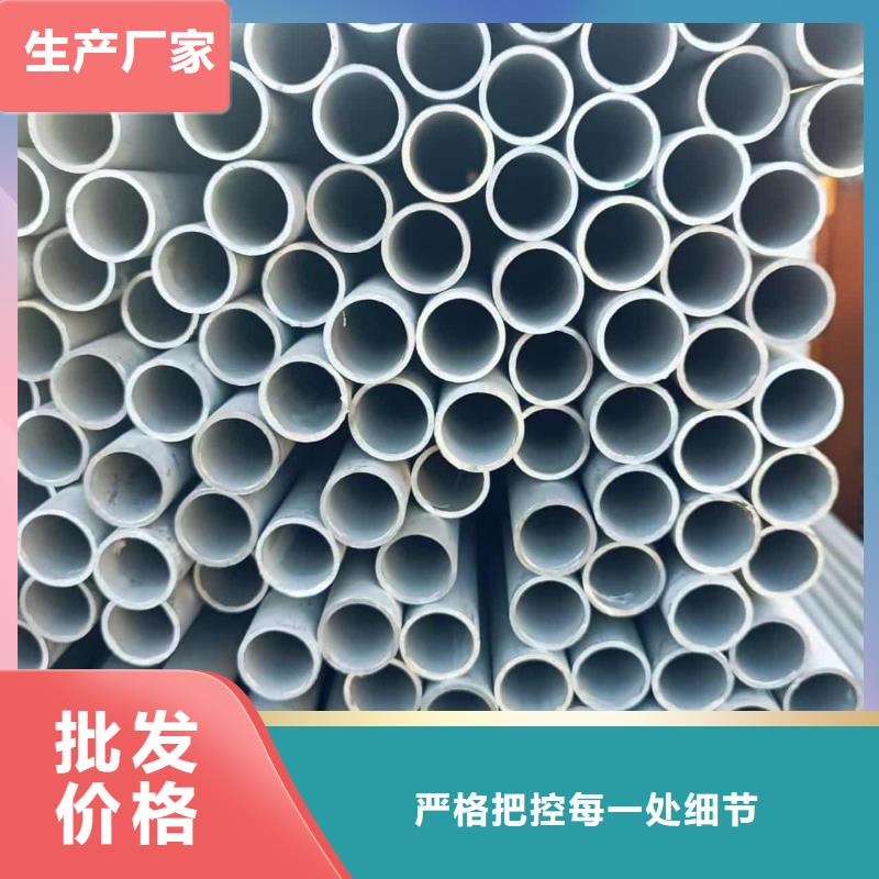 批发310S不锈钢管的批发商
