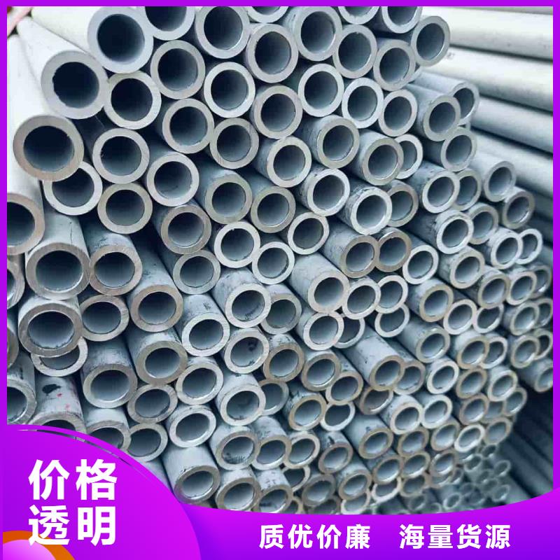 310S不锈钢管供应商报价