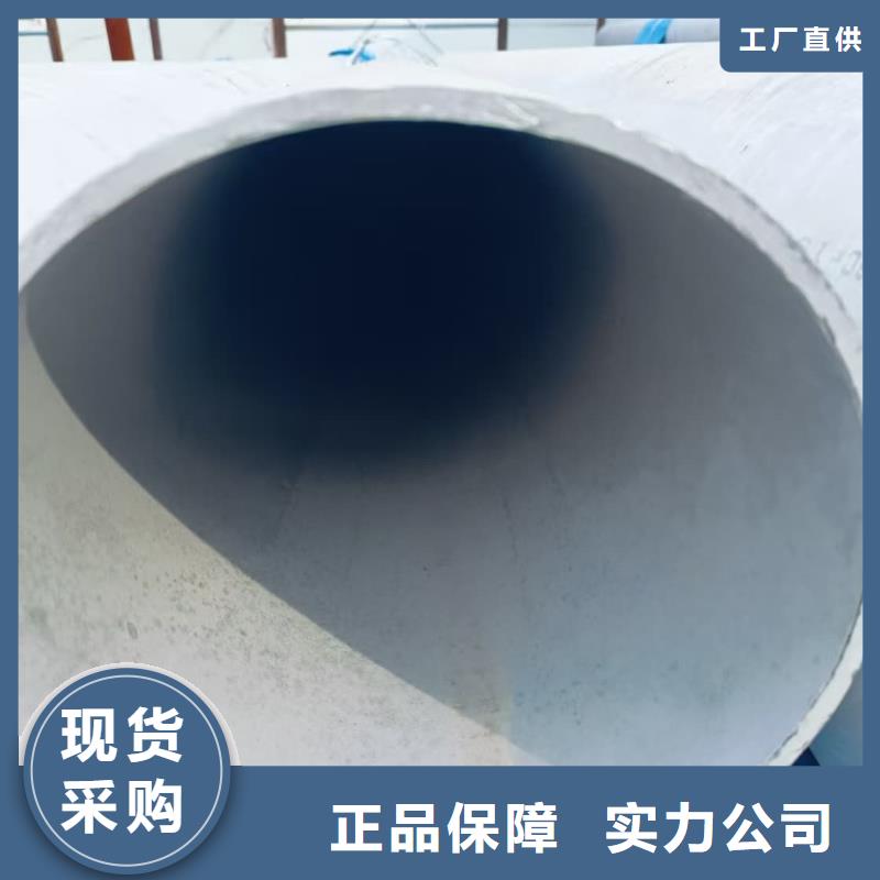 904L不锈钢管厂家批发