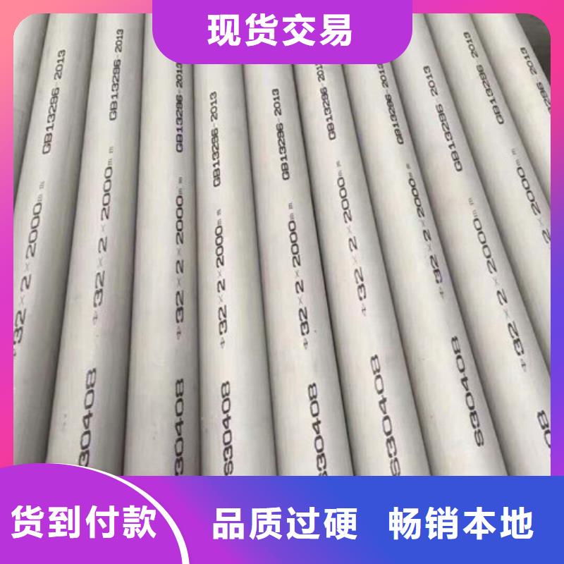 2205不锈钢管_2205不锈钢管公司