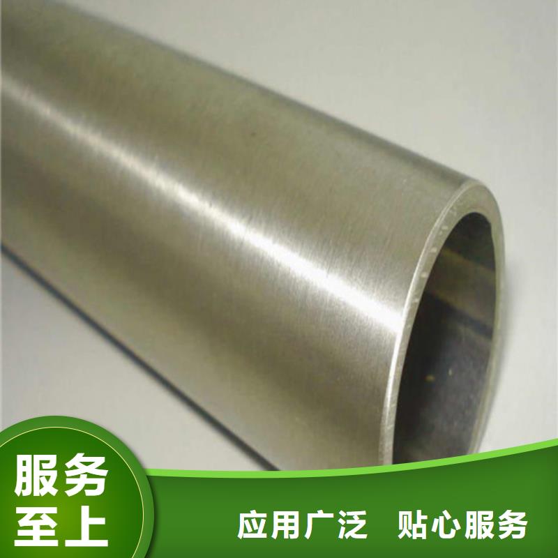 904L不锈钢管有资质