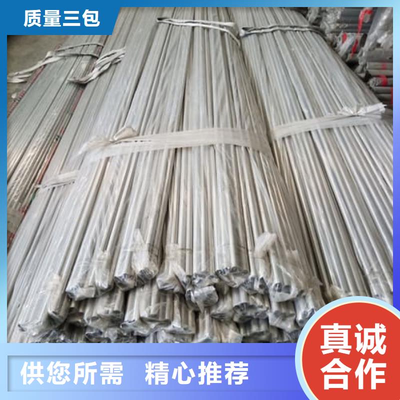 2205不锈钢管公司有现货