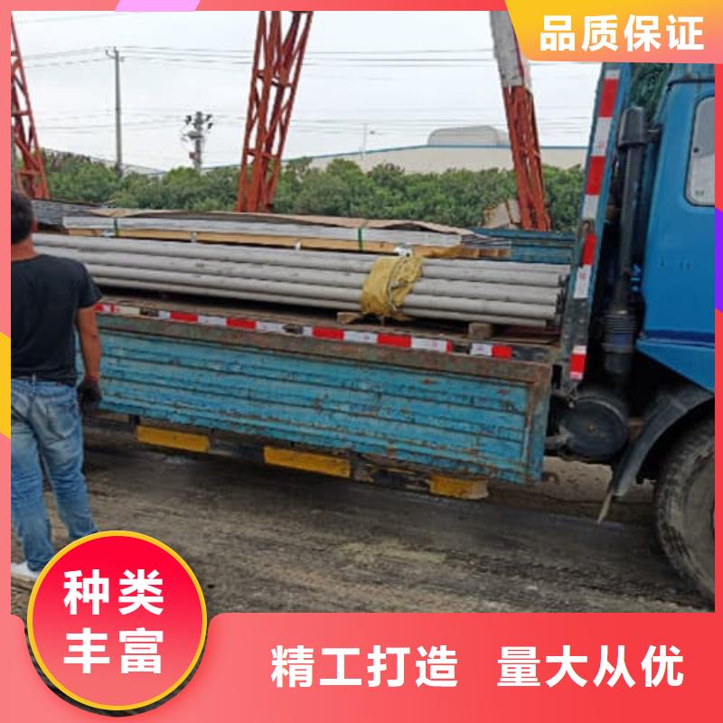 重信誉310S不锈钢管批发厂家