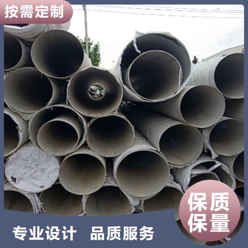 靠谱的2205不锈钢管在哪里