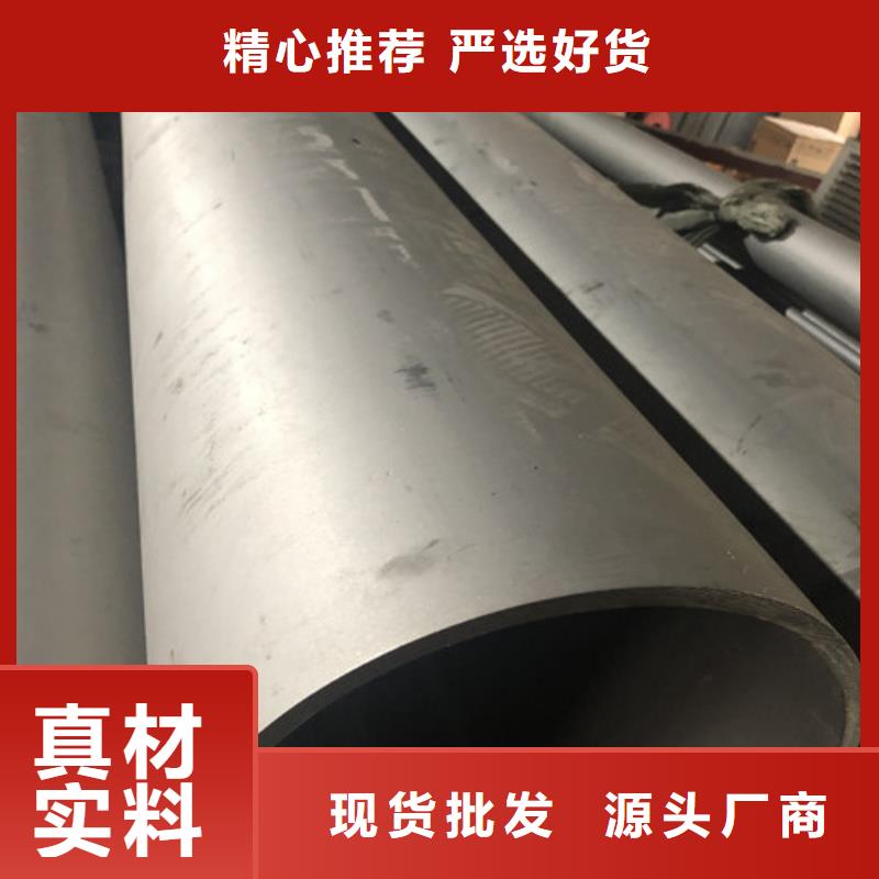 不锈钢管厂家/欢迎致电
