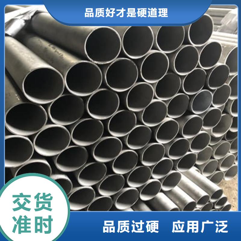 找310S不锈钢管厂家直销