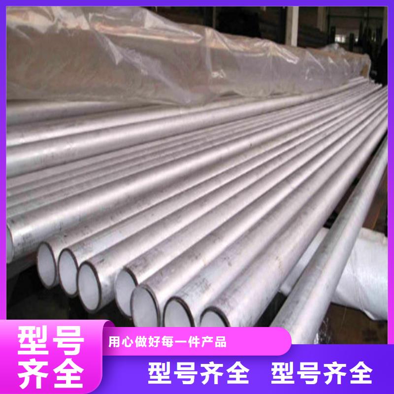 310S不锈钢管诚信厂家-品质保障