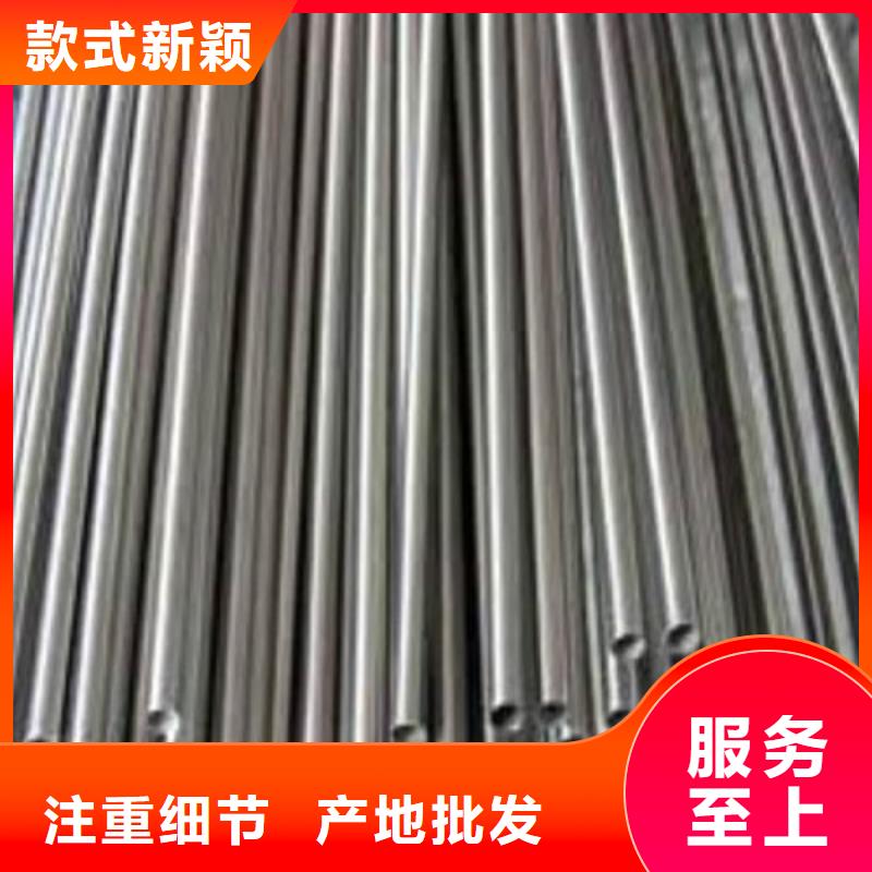 316L不锈钢管-热线开通中