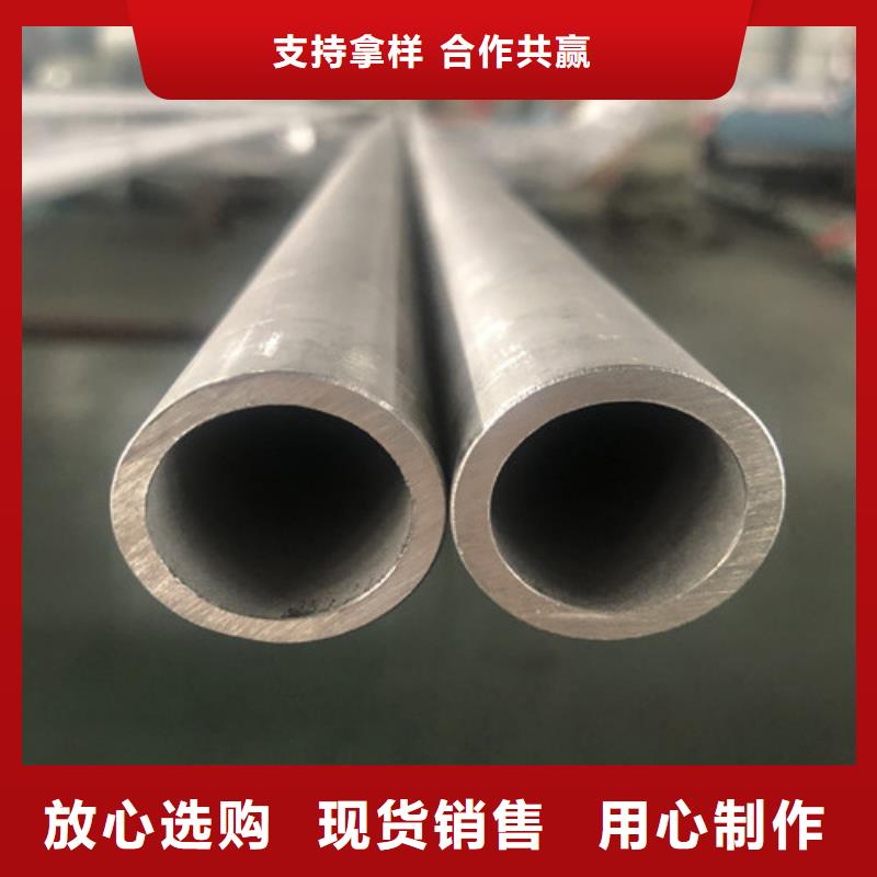 904L不锈钢管厂家直销多少钱
