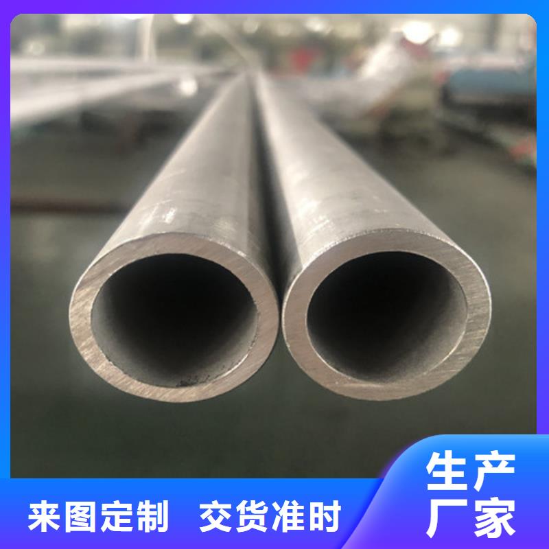 904L不锈钢管质量好